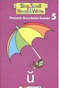 The Umbrella Book (Paperback)