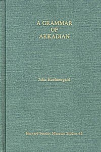 A Grammar of Akkadian (Paperback, 3, Revised)