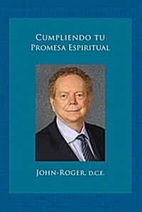 Cumpliendo Tu Promesa Espiritual (Paperback)