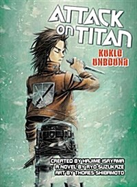 Attack on Titan: Kuklo Unbound (Paperback)