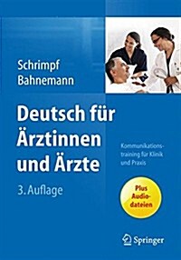 [중고] Deutsch Fur Arztinnen Und Arzte: Kommunikationstraining Fur Klinik Und Praxis (Hardcover, 3, 3., Aktualisier)