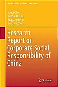 Research Report on Corporate Social Responsibility of China (Hardcover)