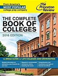 [중고] The Complete Book of Colleges, 2016 Edition (Paperback)