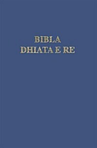 Albanian New Testament-FL (Paperback)