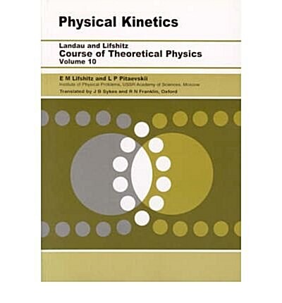 Physical Kinetics: Course of Theoretical Physics, Vol. 10 (Paperback)
