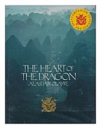 HEART OF THE DRAGON (Hardcover, Mti)