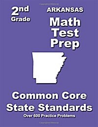 Arkansas 2nd Grade Math Test Prep: Common Core State Standards (Paperback)