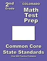 Colorado 2nd Grade Math Test Prep: Common Core State Standards (Paperback)