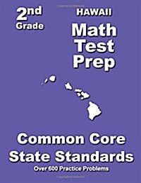 Hawaii 2nd Grade Math Test Prep: Common Core State Standards (Paperback)