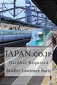 Japan.Co.Jp: Hardhat Required (Paperback)