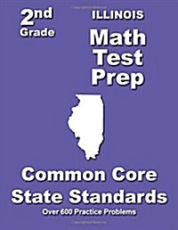 Illinois 2nd Grade Math Test Prep: Common Core State Standards (Paperback)