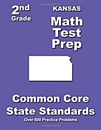 Kansas 2nd Grade Math Test Prep: Common Core State Standards (Paperback)