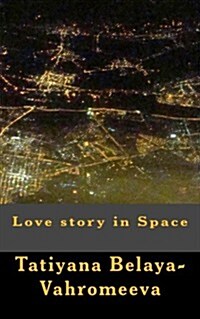 Love Story in Space (Paperback)