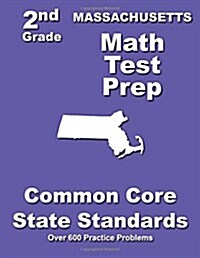 Massachusetts 2nd Grade Math Test Prep: Common Core State Standards (Paperback)
