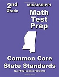 Mississippi 2nd Grade Math Test Prep: Common Core State Standards (Paperback)