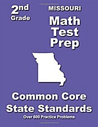 Missouri 2nd Grade Math Test Prep: Common Core State Standards (Paperback)