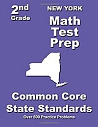 New York 2nd Grade Math Test Prep: Common Core State Standards (Paperback)