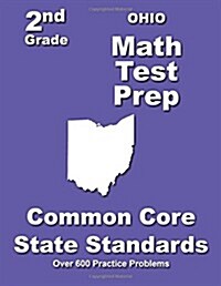 Ohio 2nd Grade Math Test Prep: Common Core State Standards (Paperback)