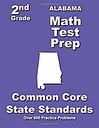 Alabama 2nd Grade Math Test Prep: Common Core State Standards (Paperback)