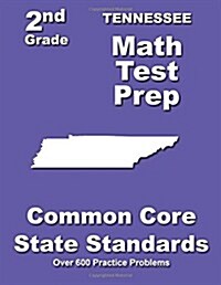 Tennessee 2nd Grade Math Test Prep: Common Core State Standards (Paperback)