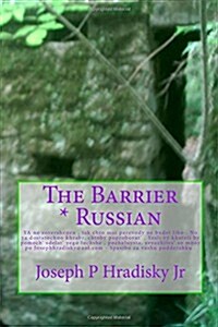 The Barrier (Paperback, Large Print)