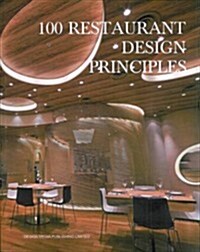 [중고] 100 Restaurant Design Principles (Paperback)