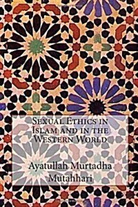 Sexual Ethics in Islam and in the Western World (Paperback)