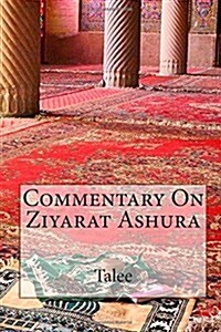 Commentary on Ziyarat Ashura (Paperback)