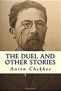 The Duel and Other Stories (Paperback)