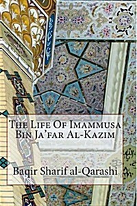 The Life of Imammusa Bin Jafar Al-kazim (Paperback)