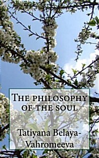 The Philosophy of the Soul (Paperback)
