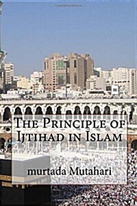 The Principle of Ijtihad in Islam (Paperback)