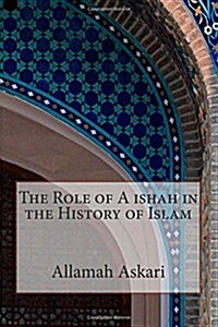 The Role of a Ishah in the History of Islam (Paperback)