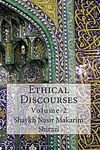 Ethical Discourses: Volume 2 (Paperback)