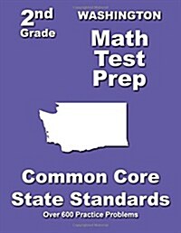 Washington 2nd Grade Math Test Prep: Common Core State Standards (Paperback)