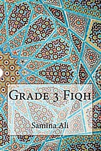 Grade 3 Fiqh (Paperback)