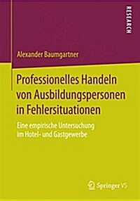 Professionelles Handeln Von Ausbildungspersonen in Fehlersituationen: Eine Empirische Untersuchung Im Hotel- Und Gastgewerbe (Paperback, 2015)
