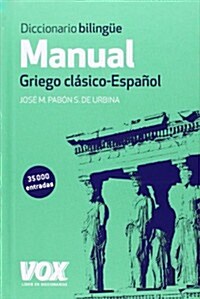 Diccionario bilingue manual / Greek Handbook Dictionary (Hardcover, Bilingual)