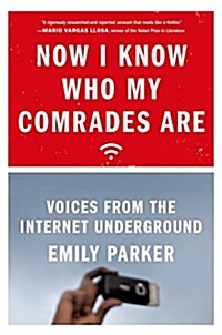 Now I Know Who My Comrades Are: Voices from the Internet Underground (Paperback)