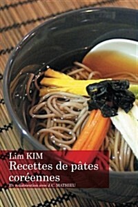 Recettes de p?es cor?nnes (Paperback)