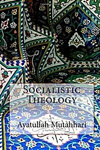 Socialistic Theology (Paperback)