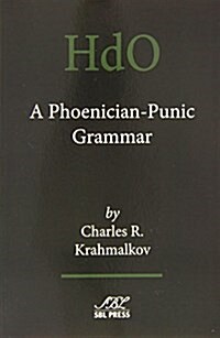 A Phoenician-Punic Grammar (Paperback)