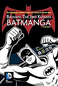 Batman: The Jiro Kuwata Batmanga Vol. 2: The Classic Manga Available in English in Its Entirety for the First Time! (Paperback)