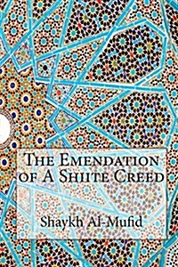 The Emendation of a Shi?ite Creed (Paperback)