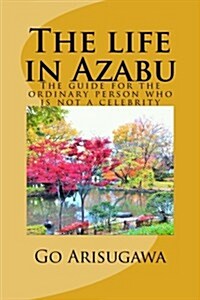 The Life in Azabu: The Life Guide for the Ordinary Person Who Is Not a Celebrity (Paperback)