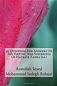 40 Questions and Answers on the Virtues and Sufferings of Hazrate Zahra (Sa) (Paperback)