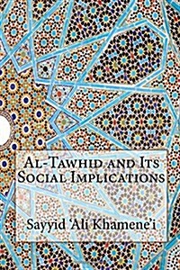 Al-tawhid and Its Social Implications (Paperback)