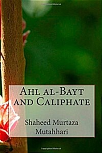 Ahl Al-bayt and Caliphate (Paperback)