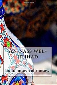 An-nass Wel-ijtihad (Paperback)