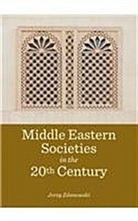 Middle Eastern Societies in the 20th Century (Hardcover)
